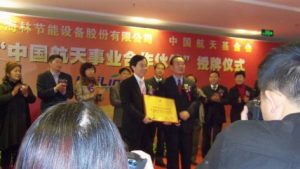 揭牌仪式（左：李海清总经理 右：张玉江秘书长）